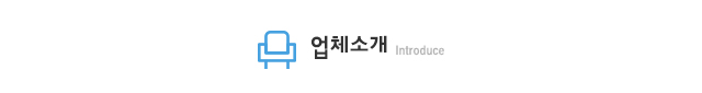 영동쇼파천갈이_상단