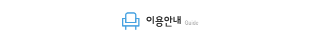 영동쇼파천갈이_상단