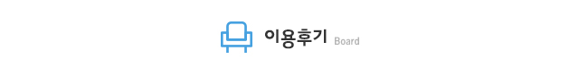 영동쇼파천갈이_상단